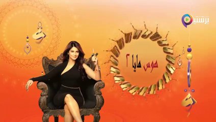 مسلسل هوس مايا الجزء الثاني الحلقة 3 الثالثة مدبلجة