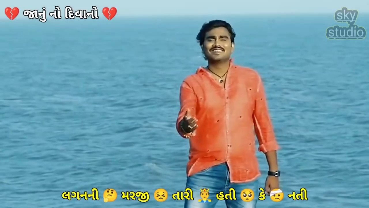 Jignesh kaviraj New song stetus lang ni marji h...