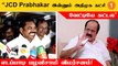 Madurai AIIMS பத்தி DMK MPக்கள் யாராவது Parliamentல பேசுறாங்களா? - Edappadi Palanisamy