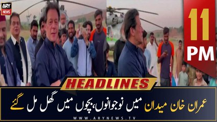 ARY News Headlines | 11 PM | 8th October 2022
