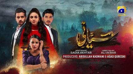 Siyani Mega Ep 39 - [Eng Sub] - 8th Oct 2022