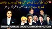 Khawar Ghumman sharply criticizes Pakistani politicians