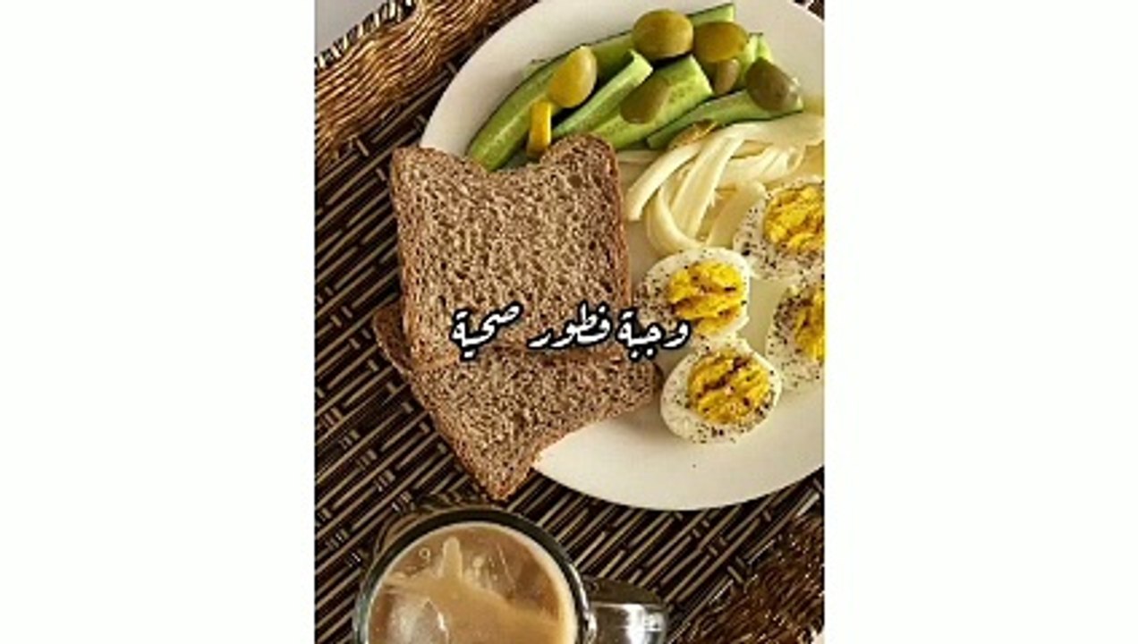 وجبه فطور صحيه ومغذية