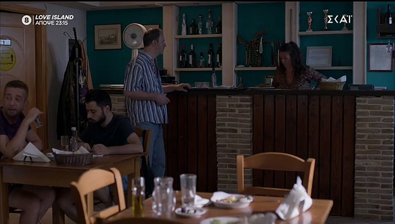 ΓΛΥΚΑΝΙΣΟΣ - ΕΠΕΙΣΟΔΙΟ 9