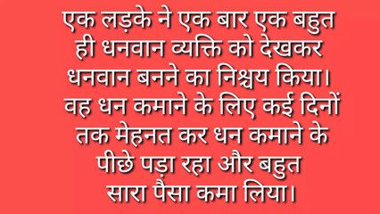 “लक्ष्य” जिन्दगी बदलने वाली कहानी