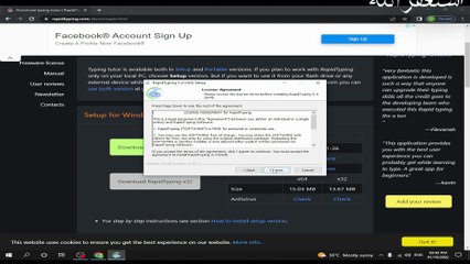 Now learning typing is easy for everyone | Rattacated