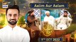 Shan e Mustafa | Aalim Aur Aalam | Waseem Badami | 9th October 2022 #12rabiulawwal