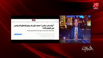 عمرو أديب: ناس قالتلي ياريت تعلنوا قبل افتتاح المتحف الكبير بـ٣ شهور عشان الناس تحجز وتحضر