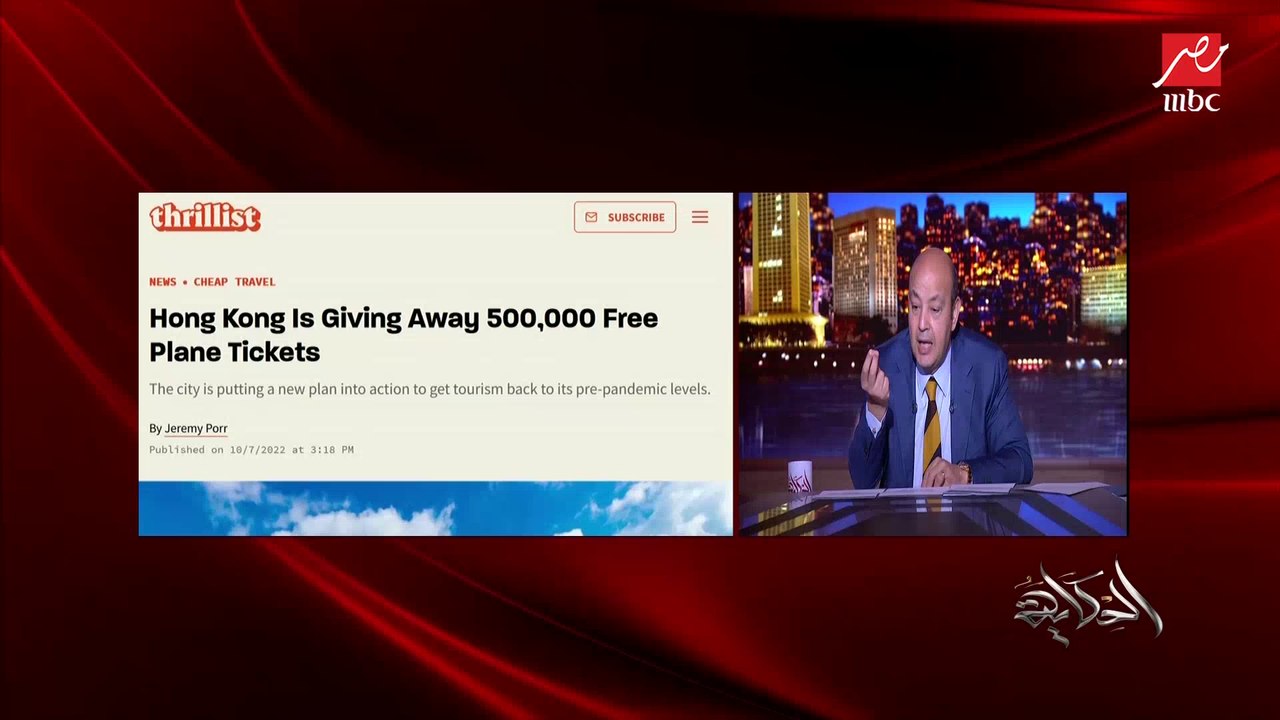 عمرو أديب: إنت قد اليونان ميت مرة في السياحة وتركيا عندها إيه أمان يا لاللي .. لكنهم سابقين في أعداد السياحة للأسف