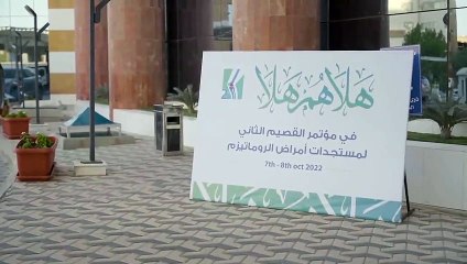 البروفيسور سامي بحلس: الدراسات أثبتت دور الحجامة في تخفيف آلام الظهر والرقبة