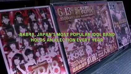 東京アイドル - Tokyo Idols (2017)