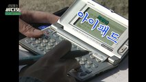 [상암동비디오] 한글의 후예_ 한글날 제 576돌 / YTN