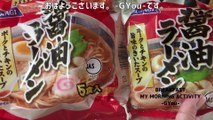 アカギ 醤油ラーメン・５食入で100円(Akagi soy sauce ramen, 100 yen for 5 servings)