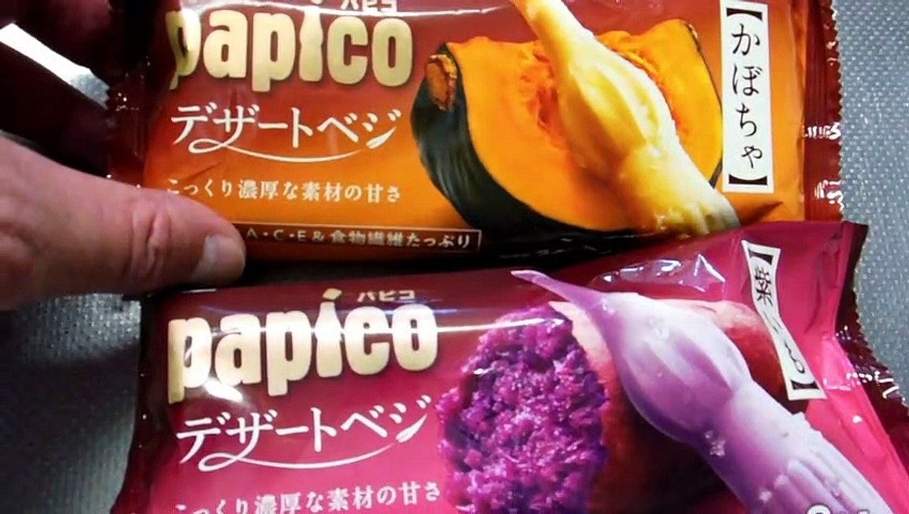 Pumpkin & Sweet Potato Ice Cream in Japan