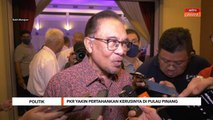 Politik | PKR yakin pertahan kerusinya di Pulau Pinang - Anwar Ibrahim