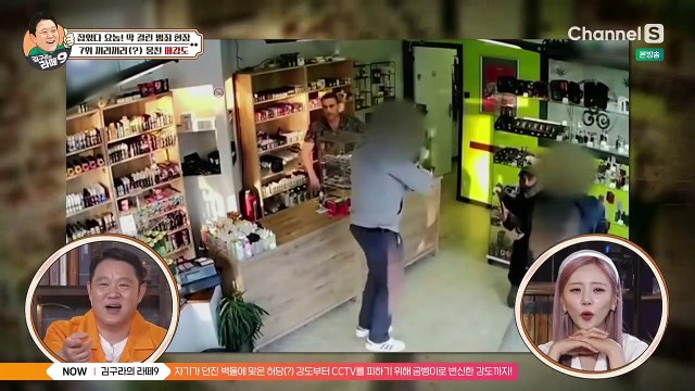 [ENG][221005] Dreamcatcher Jiu and Sua – Kim Gura’s Latte 9 EP23