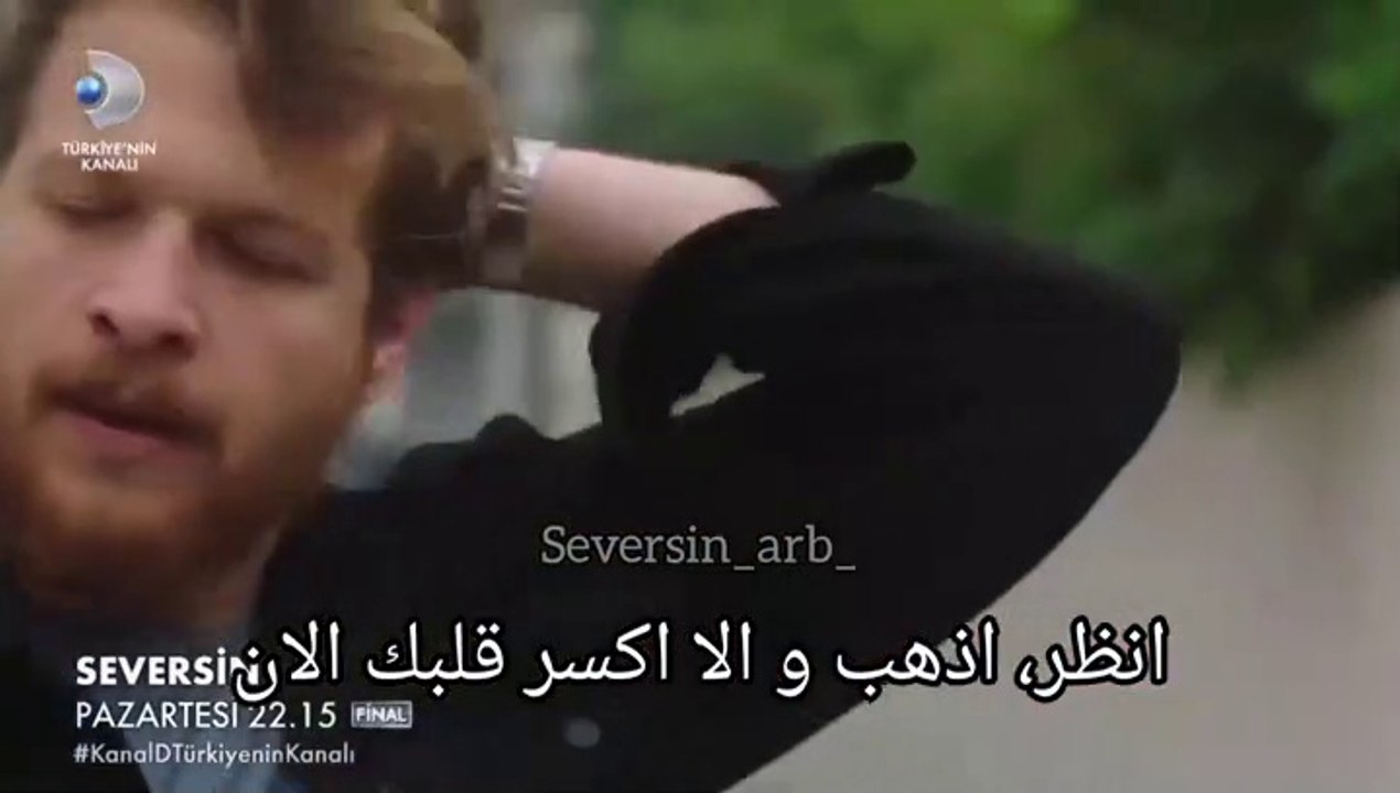 مسلسل سيعجبك الحلقة 20 و الاخيرة اعلان 1 الرسمي...