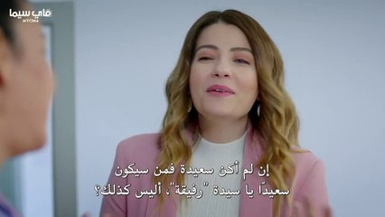 مسلسل اسكندر العاصف حلقة 19 مترجمة