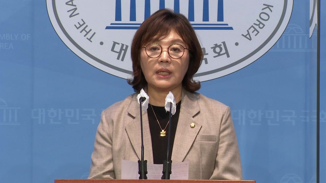 국민의힘 "종전선언 위해 '명예 살인'...수사에 성역 없어" / YTN