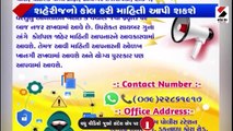 સુરતમાં અકસ્માતમાં બેના મોત