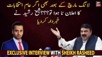 Agar Long March Ke Bad Bhi Elections Nahi Huay Tou???