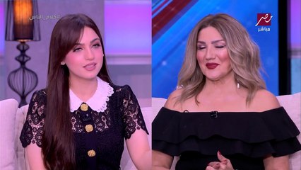 ياسمين عز: ازاي محافظة على جمالك كل السنين دي؟ .. أميرة عبدالعظيم تكشف وصفتها السحرية