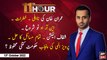 11th Hour | Waseem Badami | ARY News | 13th October 2022