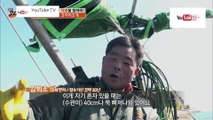 ความลับแห่งเอเชีย ชุด Korea Hunter ตอน ของดีในทะเลเกาหลี