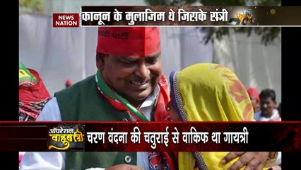 Operation Bahubali : योगी राज में सलाखों में कैद गायत्री की सियासत | UP News |