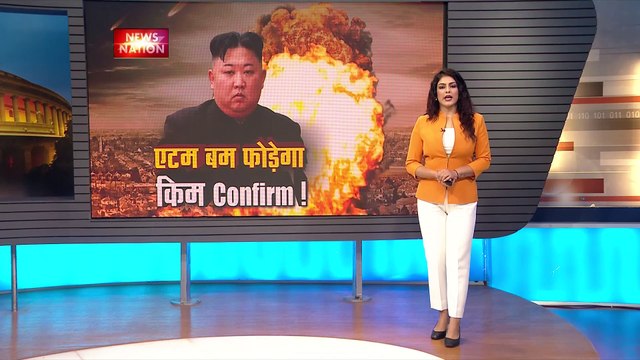 North Korea Breaking : North Korea ने संदिग्ध बैलिस्टिक मिसाइल लॉन्च की | North Korea News |