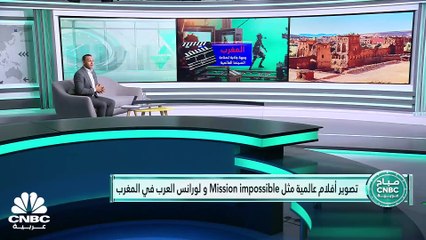 كيف تحول المغرب إلى قبلة للسينما العالمية؟