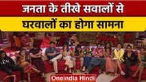 Bigg Boss 16: Sumbul Touqeer और Shaline Bhanot को जनता ने दिखाया आइना | वनइंडिया हिंदी