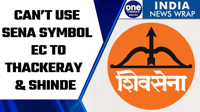 Uddhav Thackeray and Eknath Shinde camps of Shiv Sena get a jolt from EC | Oneindia News *News