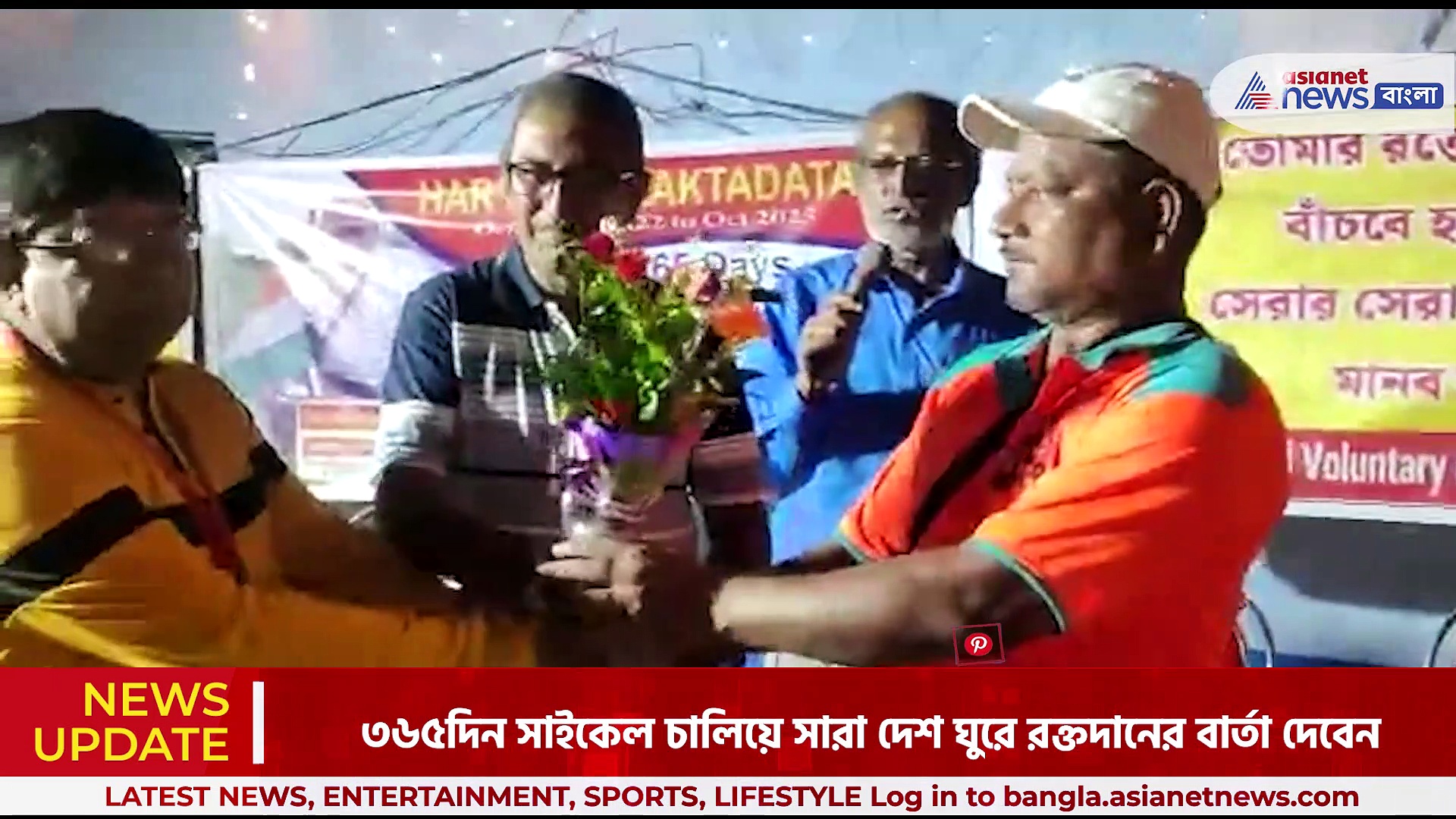 সাইকেল চালিয়ে রক্তদানের বার্তা নিয়ে সারা ভারত যাত্রার পথে হুগলির জয়দেব রাউত, লক্ষ্য রক্তের সংকট দূরীকরণ