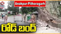 Uttarakhand’s Tanakpur Pithoragarh Road Closed Due To Landslide in Champawat | V6 News