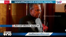 മുഖ്യമന്ത്രിയുടേയും മന്ത്രിമാരുടേയും ലണ്ടൻ സന്ദർശനം തുടരുന്നു