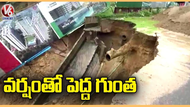 Road Collapsed Due To Heavy Rain in Gautam Buddha Nagar, Uttar Pradesh V6 News