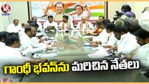 Congress State Vice Presidents Not Coming To Gandhi Bhavan Since Long Time | V6 News