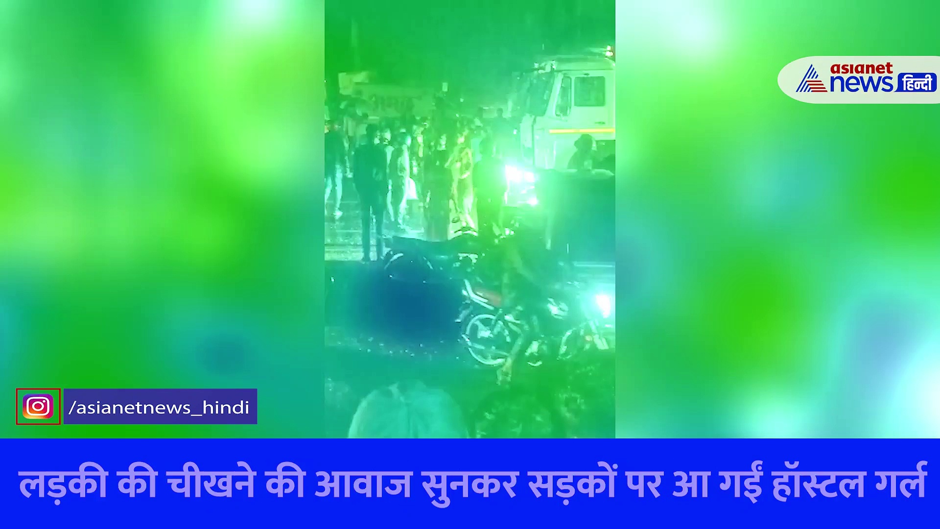 Video: छेड़छाड़ का विरोध किया तो युवती के सिर में फोड़ी शराब की बोतल,  गुस्साई छात्राओं ने हाईवे किया जाम 