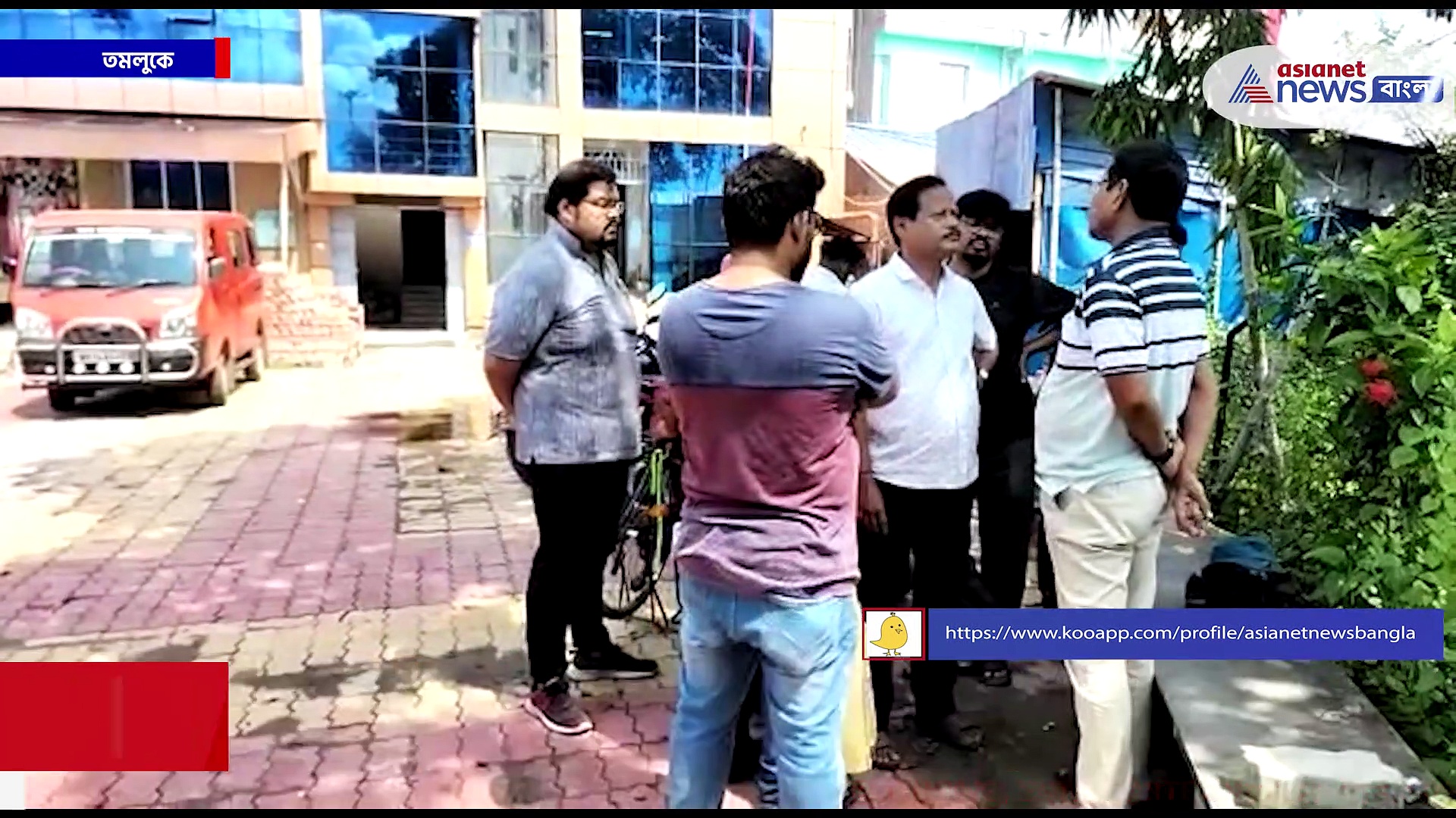 Tamluk : ছিনতাইবাজের কবলে তমলুকের ডাক্তার পত্নী, ছিনতাইবাজের হামলায় ভাঙলো কোমরের হাড়