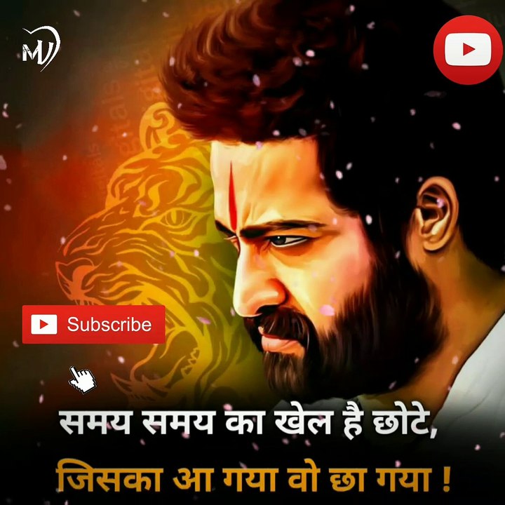 The Power of Positive Thinking | Positive thoughts in hindi #shorts #mvsmc #motivation