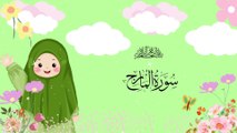 Surat Al-Ma'arij | سورة المعارج | Umar Ibn Idris | Quran For Kids #alquran #quran