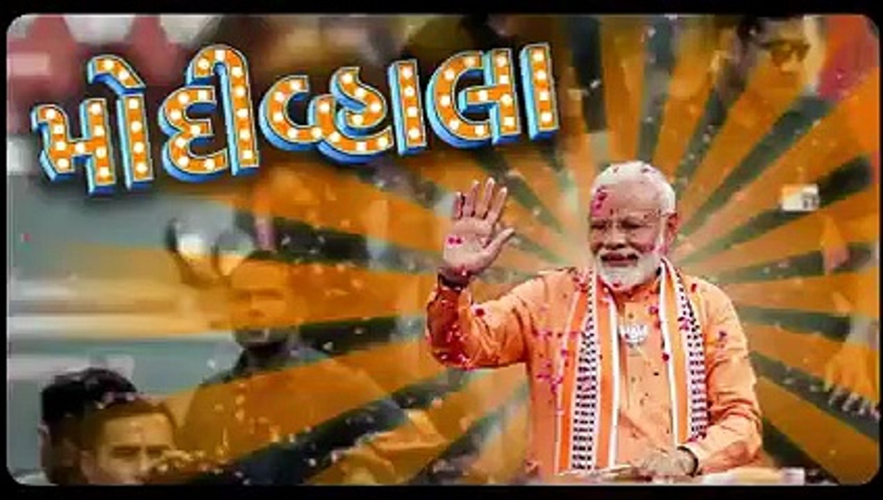 Modi vahala songs