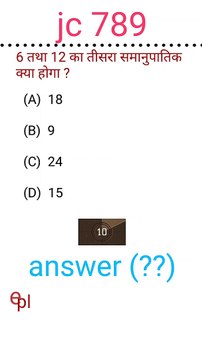 upsssc pets upsc math current affairs ssc exam environmental rrb group d,rrb ntpc cbt 2 , up lekhpalssc exam,bank exam,all state exam , question Railway RRB GROUP D NTPC SSC GD