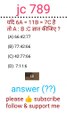 Upsssc pet math current affair UPSC engineer rrb group d,rrb ntpc cbt 2 , up lekhpal ssc exam,bank exam,all state exam ,  question।Railway RRB GROUP D NTPC SSC GD