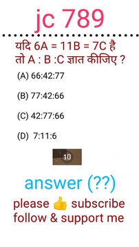 Upsssc pet math current affair UPSC engineer rrb group d,rrb ntpc cbt 2 , up lekhpal ssc exam,bank exam,all state exam , question।Railway RRB GROUP D NTPC SSC GD