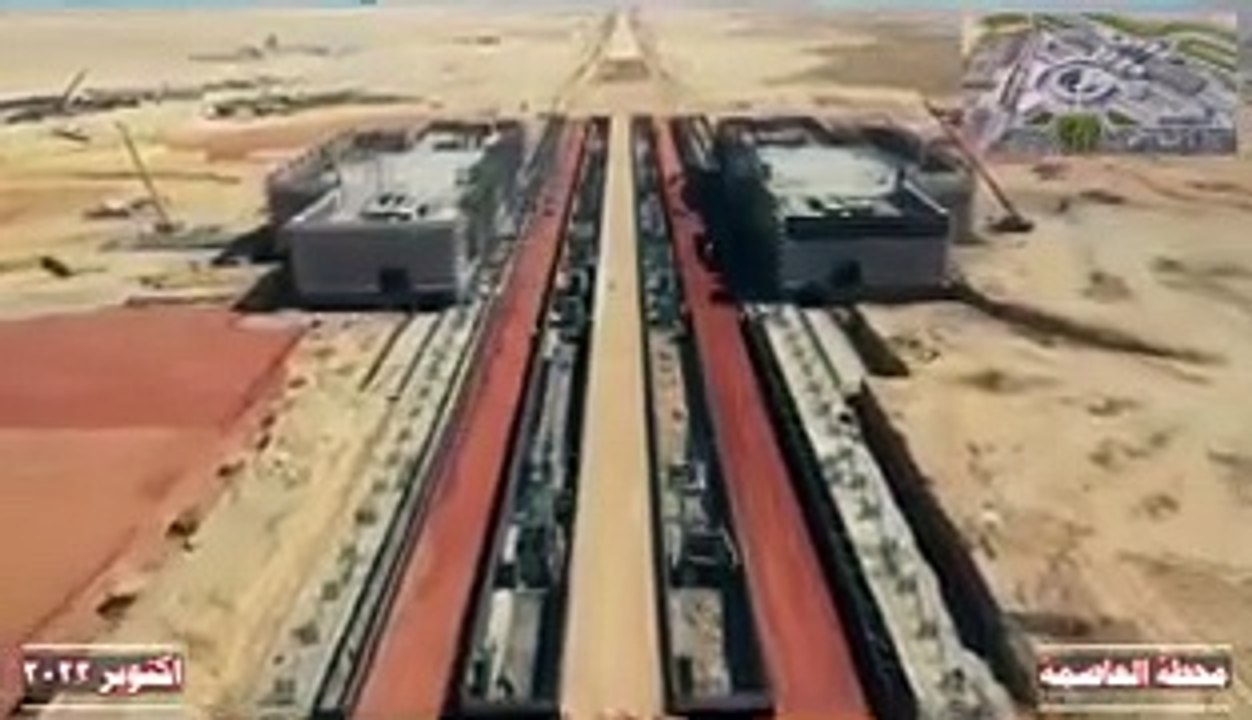 شاهد ما تم تنفيذه بمحطة العاصمة الإدارية بشبكة القطار السريع