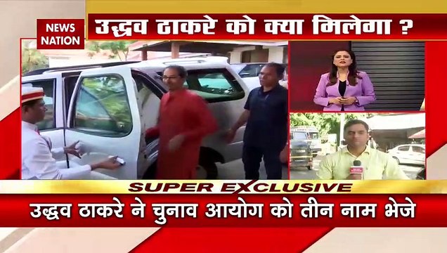 Mumbai Breaking : उद्धव गुट ने नए चुनाव चिन्ह के लिए चुनाव आयोग को भेजे 3 नाम | Mumbai News |