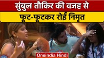 Bigg Boss 16: Sumbul Tauqeer और Archana Gautam में हुई खाने को लेकर बहस | वनइंडिया हिंदी