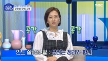 [HOT] What is the cooking skill of Toomul that Jang Yoon-jung admired?, 물 건너온 아빠들 221009